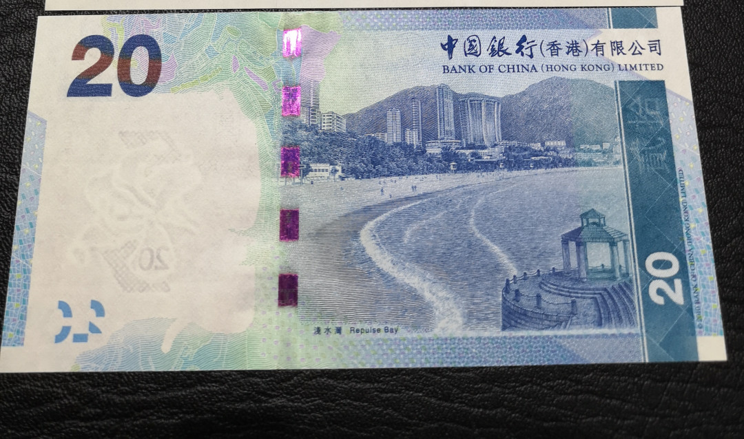 《外钞收藏家》第八十一期拍卖 香港中国银行 10港币 559559重复号 全新unc