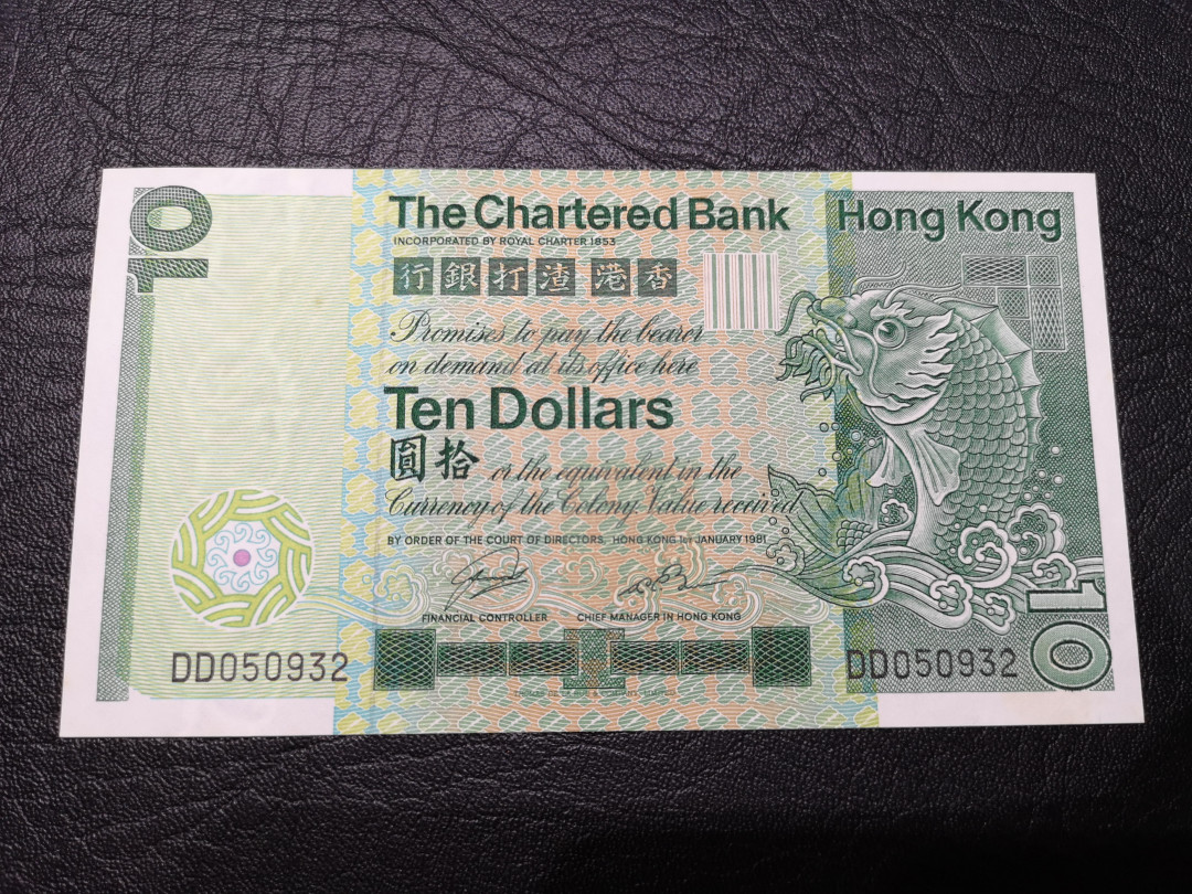 《外钞收藏家》第八十一期拍卖 1981年渣打大鲤鱼10元 全新unc