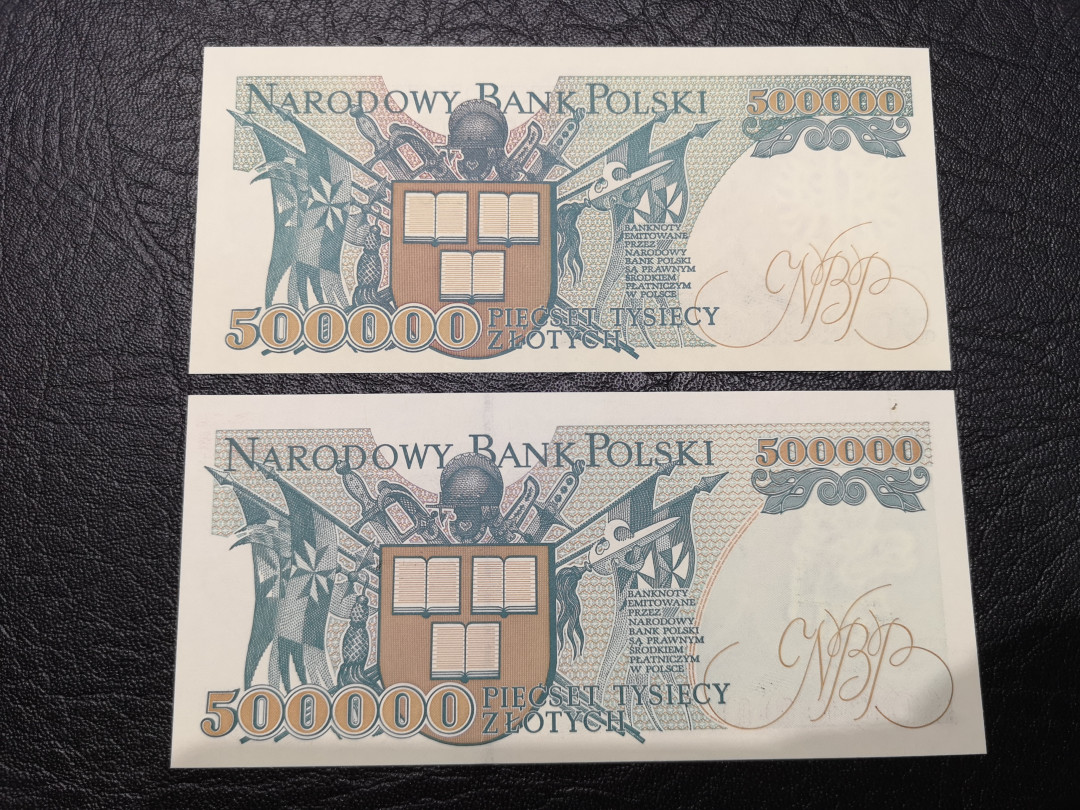 《外钞收藏家》第八十一期拍卖 波兰大全套 23张  稀少全套 全新unc