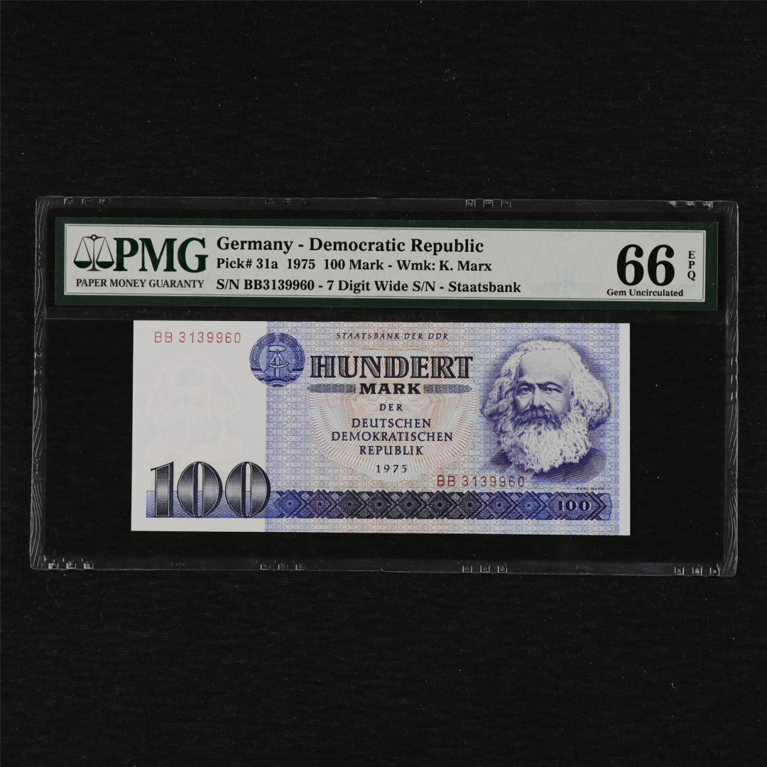 亘邦收藏第12期 1975年 东德 100马克 PMG 66EPQ BB3139960