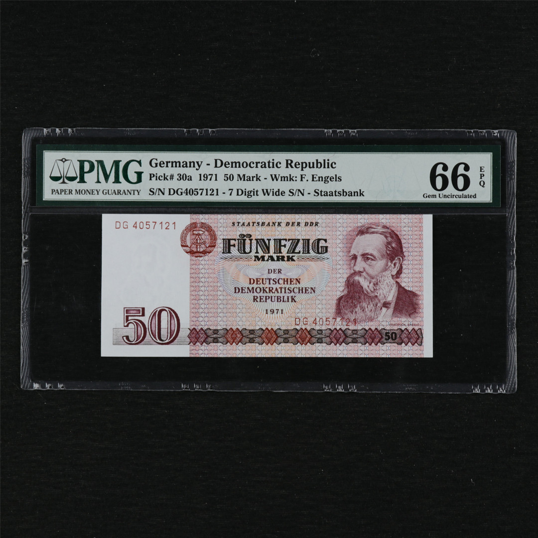 亘邦收藏第12期 1971年 东德 50马克 PMG 66EPQ DG4057121