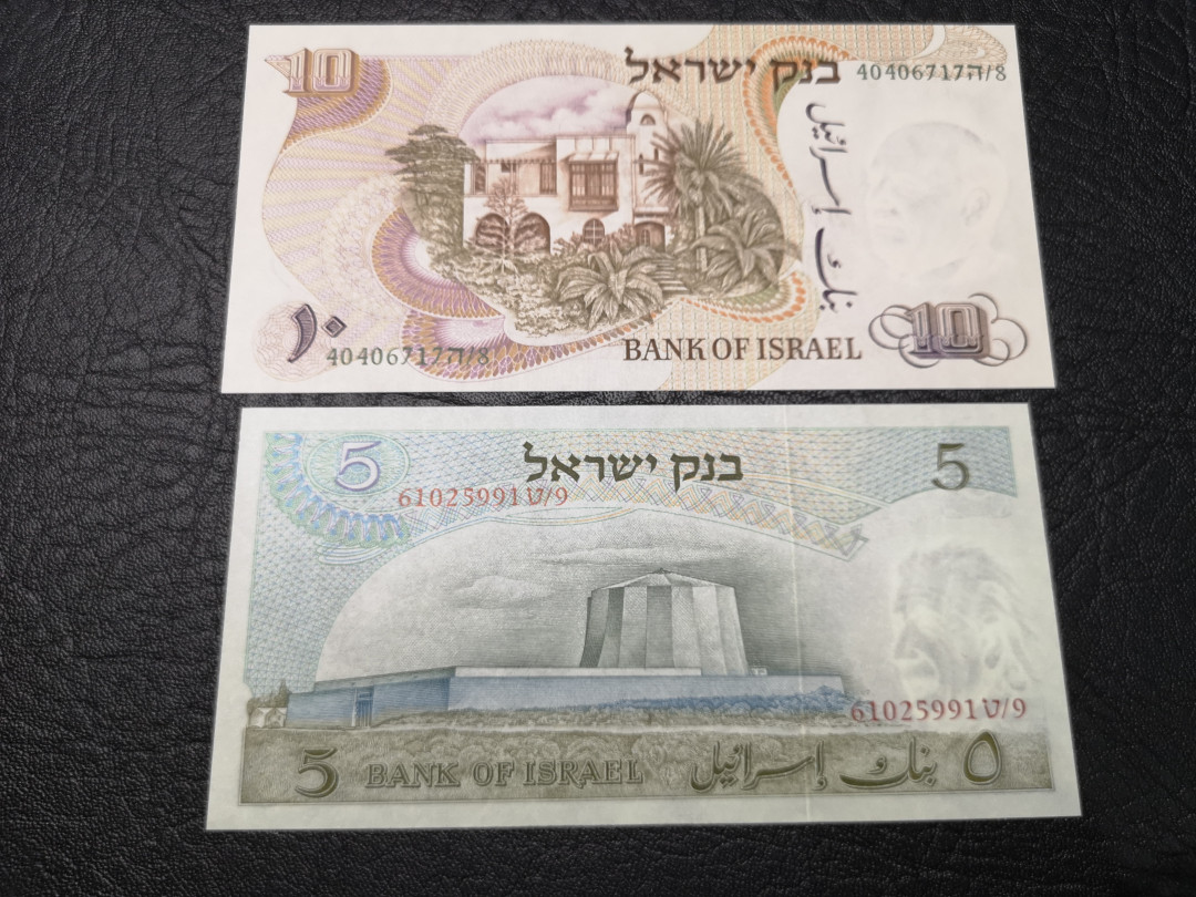 《外钞收藏家》第八十一期拍卖 以色列100、50、10、5 一套  全新unc