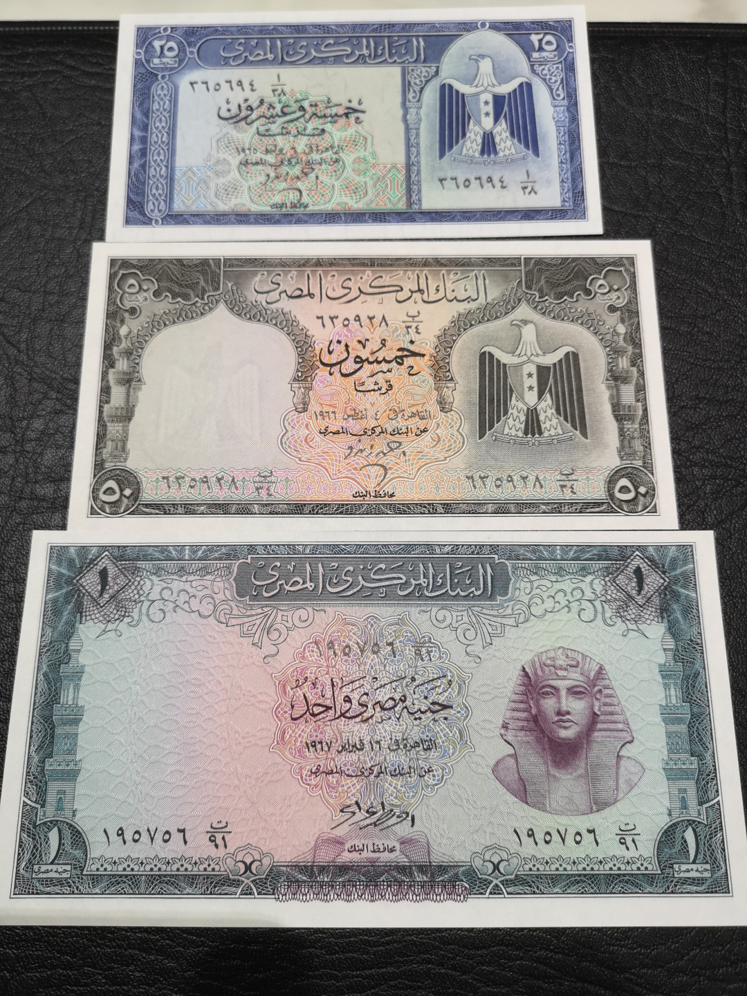 《外钞收藏家》第八十一期拍卖 埃及老版 一套五张  全新unc