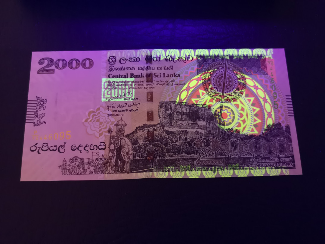 《外钞收藏家》第八十一期拍卖 斯里兰卡2006年2000卢比  荧光非常漂亮  全新unc