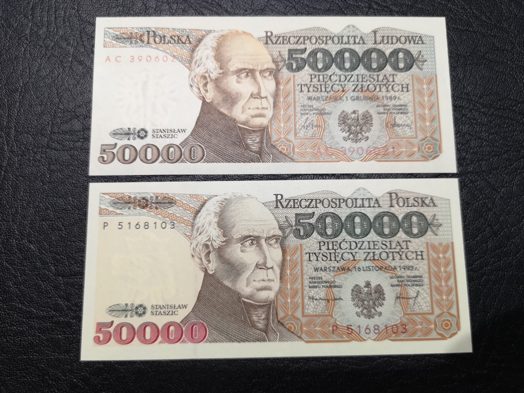 《外钞收藏家》第八十一期拍卖 波兰大全套 23张  稀少全套 全新unc