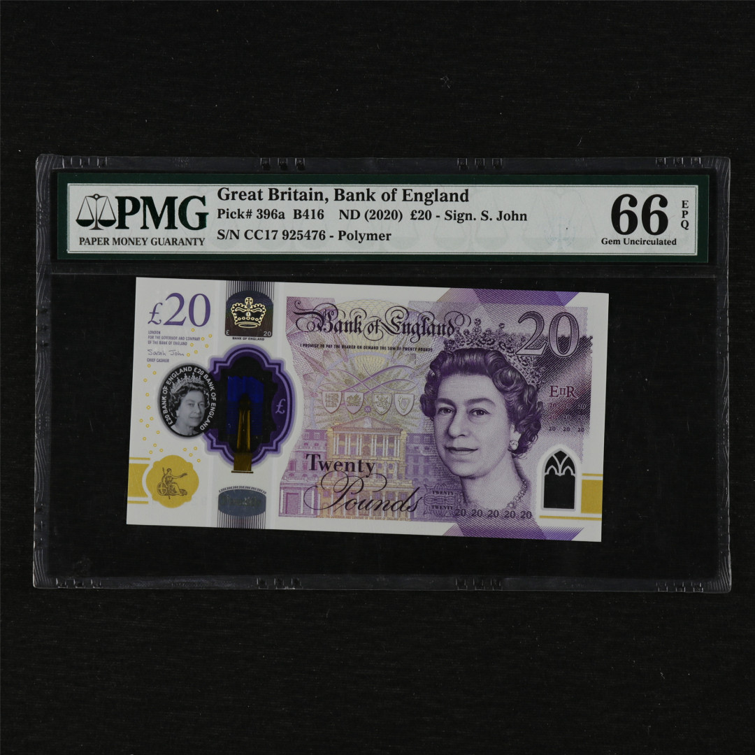 亘邦收藏第12期 2020年 英国 20镑 PMG 66EPQ 925476