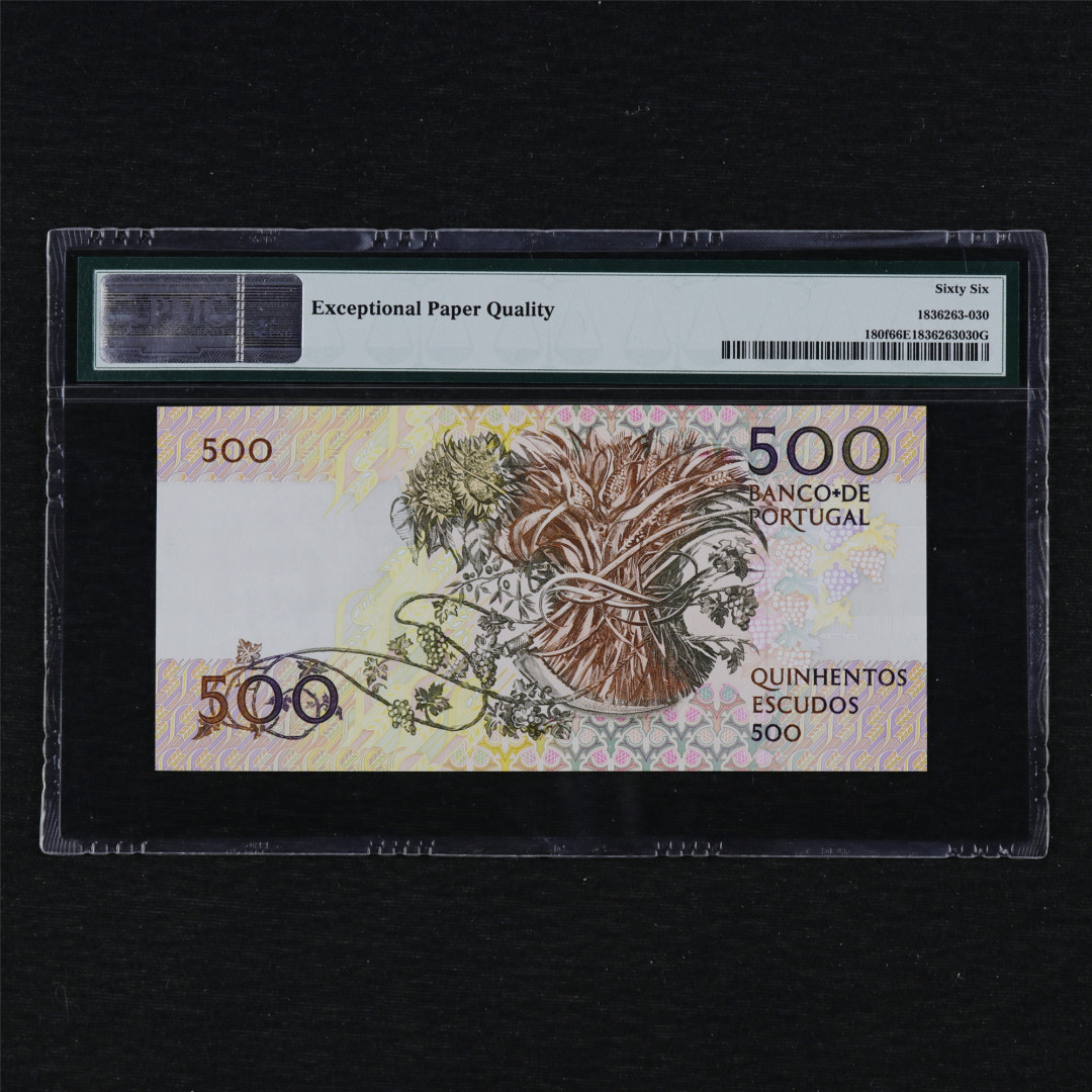 亘邦收藏第12期 1993年 葡萄牙 500埃斯库多 PMG 66EPQ CHB997043
