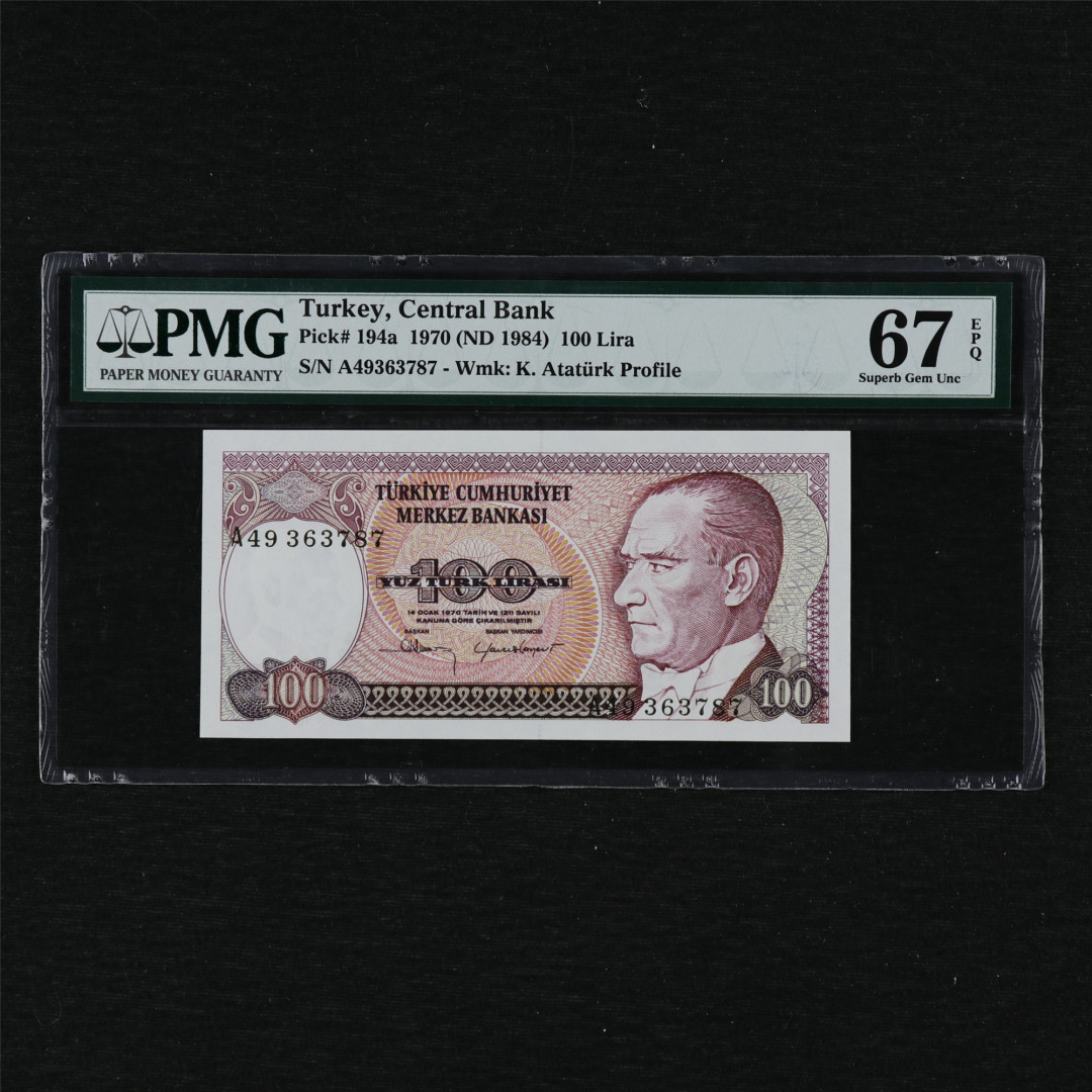 亘邦收藏第12期 1970年 土耳其 100里拉 PMG 67EPQ A49363787