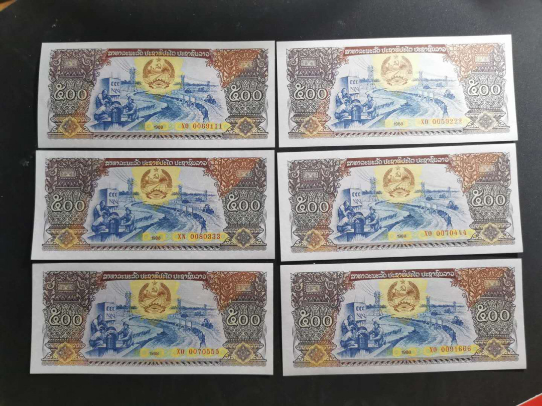 【鲸贝乐淘】千字文·第“学优登仕，摄职从政”号拍卖 【老挝🇱🇦 】1988年5000基普10张，豹子号，全新全品UNC, 都是五位数字小号，000.111.~~888.999.000