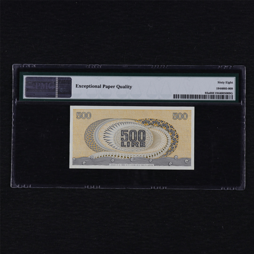 亘邦收藏第12期 1966-70年 意大利冠军分小票 500里拉 PMG 68EPQ 624755