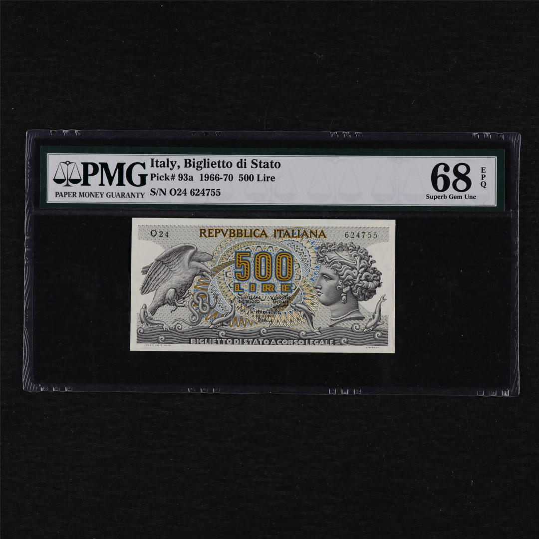 亘邦收藏第12期 1966-70年 意大利冠军分小票 500里拉 PMG 68EPQ 624755