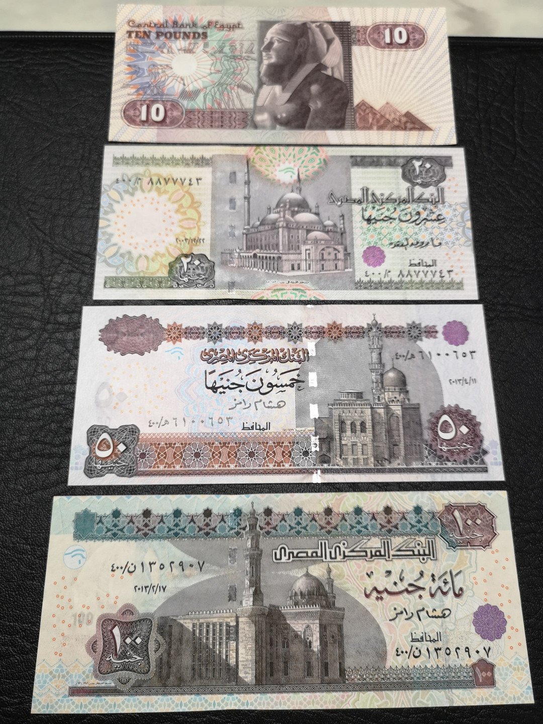 《外钞收藏家》第八十一期拍卖 埃及新版 一套8张 全新unc