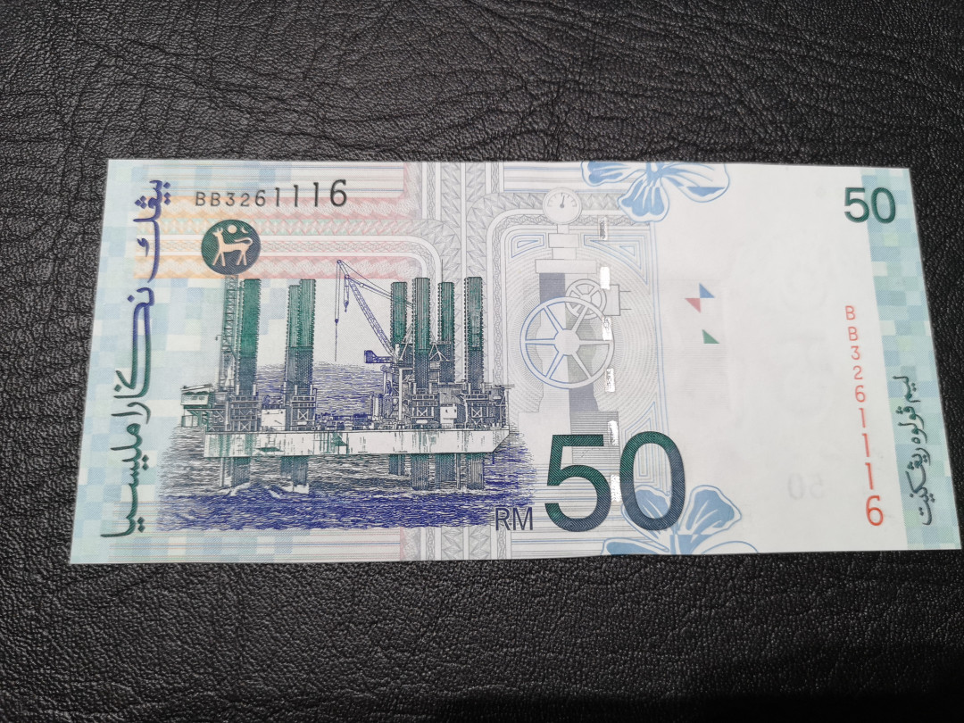 《外钞收藏家》第八十一期拍卖 马拉西亚林吉特50  全新unc 非常精美的一版纸币