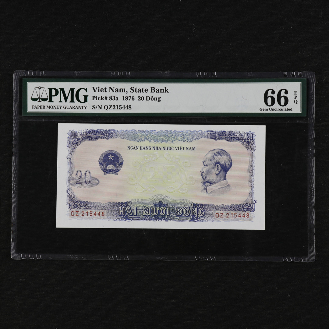 亘邦收藏第12期 1976年 越南 20盾 PMG 66EPQ QZ215448