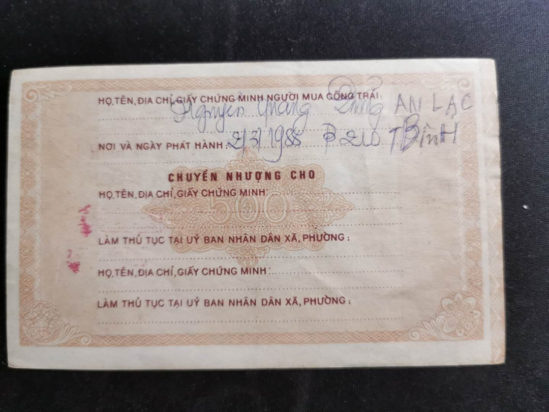 【鲸贝乐淘】千字文·第“学优登仕，摄职从政”号拍卖 【越南公债】80年代500盾祖国建设公债，流通好品，五星水印，苏联代印