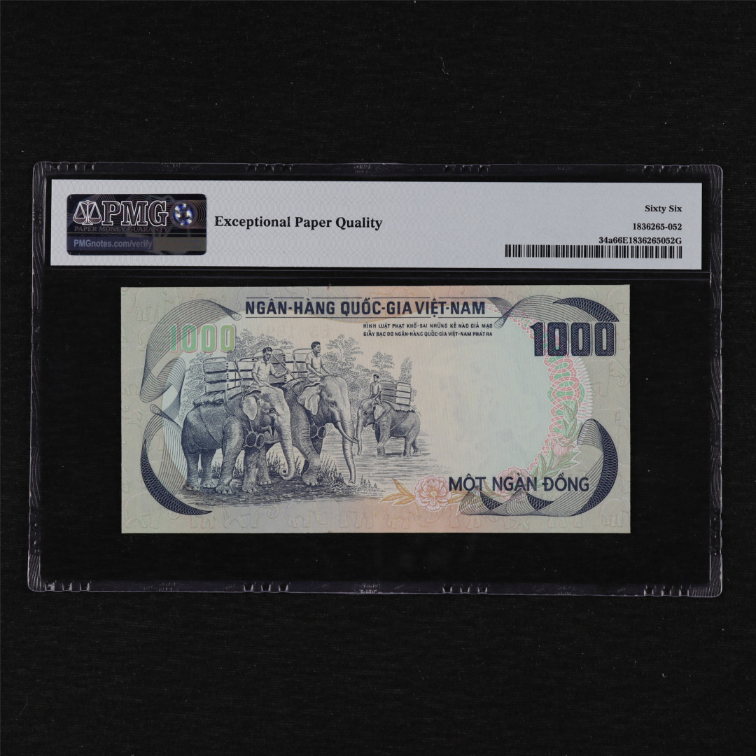 亘邦收藏第12期 1972年 南越 1000盾 PMG 66EPQ 169489