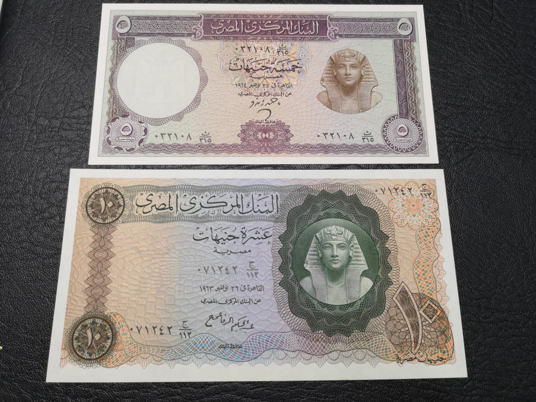 《外钞收藏家》第八十一期拍卖 埃及老版 一套五张  全新unc