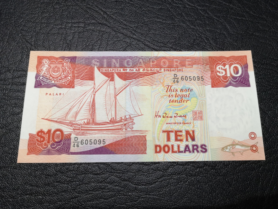 《外钞收藏家》第八十一期拍卖 新加坡船版10元 全新unc