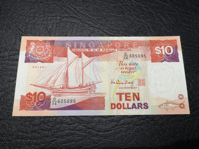 《外钞收藏家》第八十一期拍卖 - 新加坡船版10元 全新unc