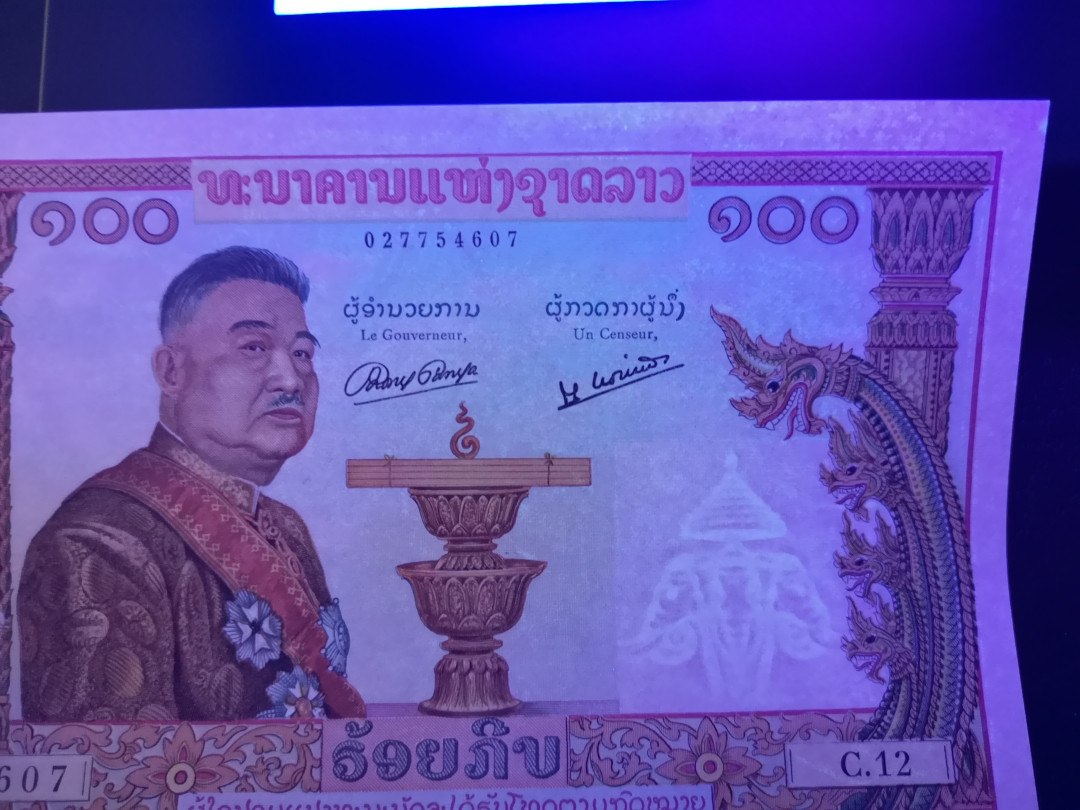 《外钞收藏家》第八十一期拍卖 老挝100  猪哥 无折 unc-荧光下有少许潮斑