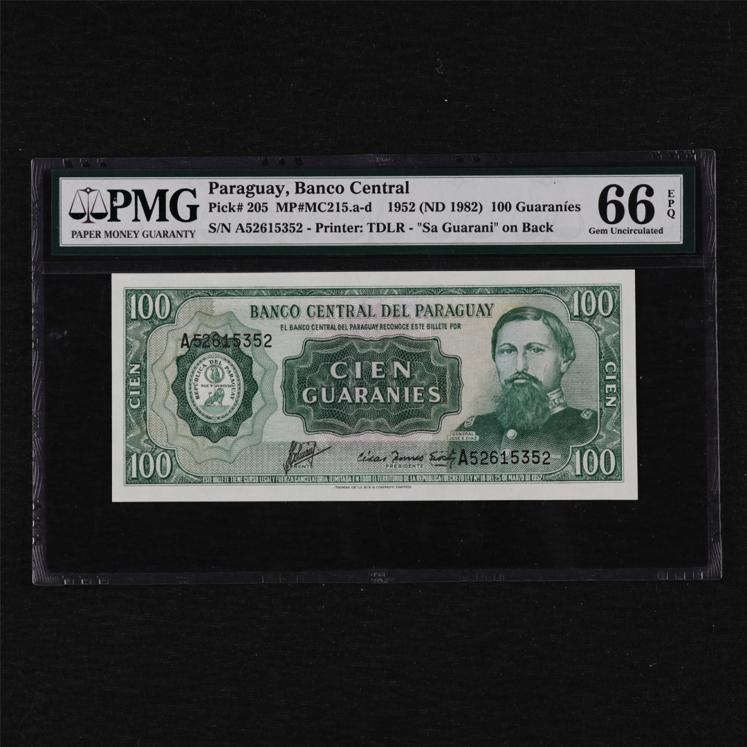 亘邦收藏第12期 1952年 巴拉圭 100瓜拉尼 PMG 66EPQ A52615352