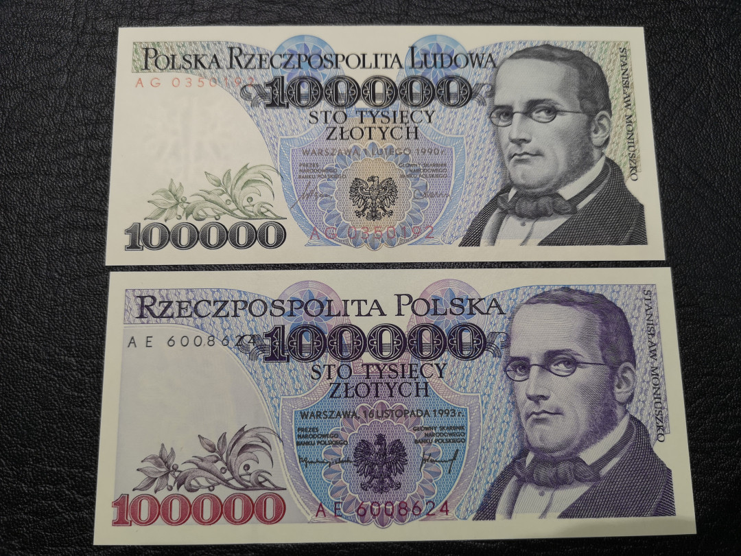 《外钞收藏家》第八十一期拍卖 波兰大全套 23张  稀少全套 全新unc