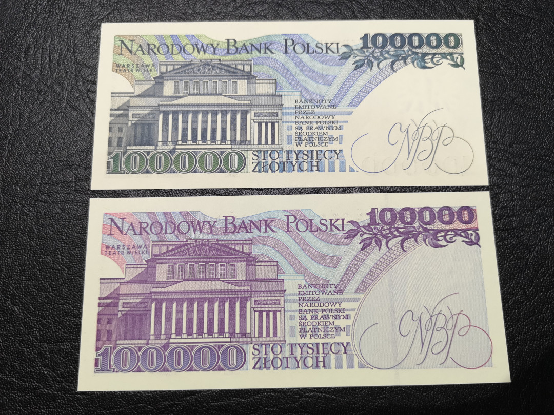 《外钞收藏家》第八十一期拍卖 波兰大全套 23张  稀少全套 全新unc