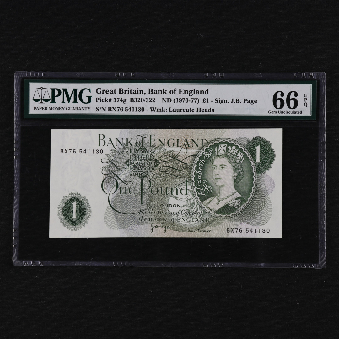 亘邦收藏第12期 1970-77年 英国 1镑 PMG 66EPQ BX76541130