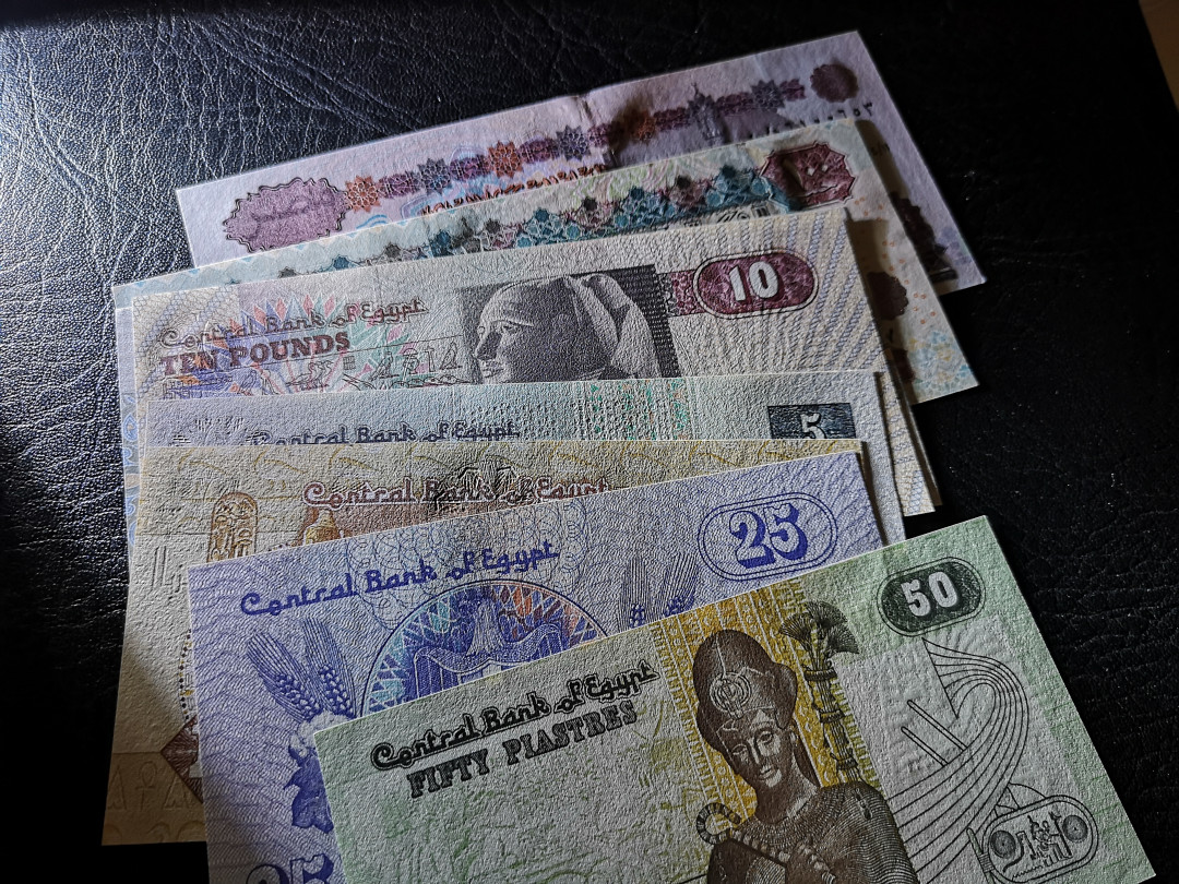 《外钞收藏家》第八十一期拍卖 埃及新版 一套8张 全新unc