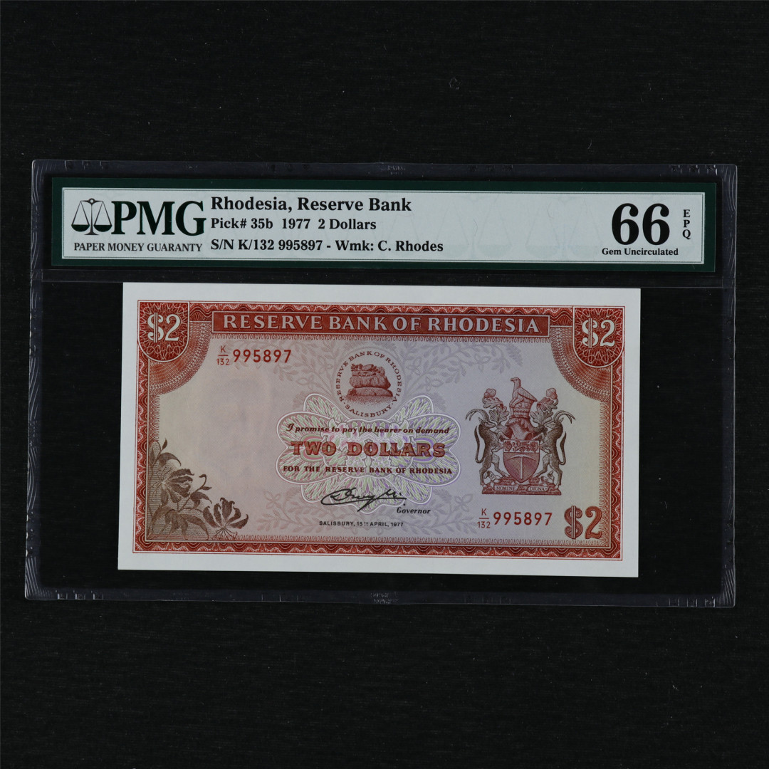 亘邦收藏第12期 1977年 罗得西亚 2元 PMG 66EPQ 995897