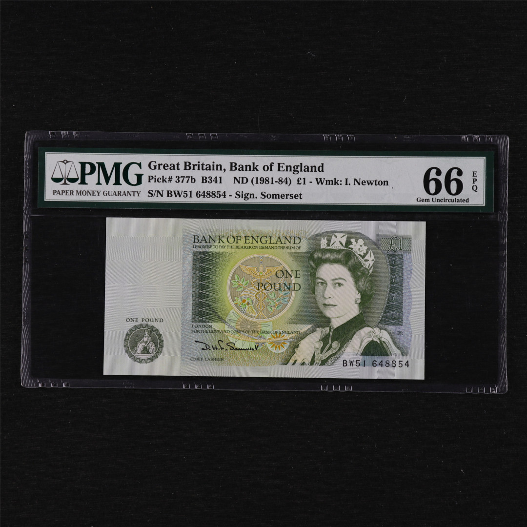 亘邦收藏第12期 1971年 英国 1镑 PMG 66EPQ 648854
