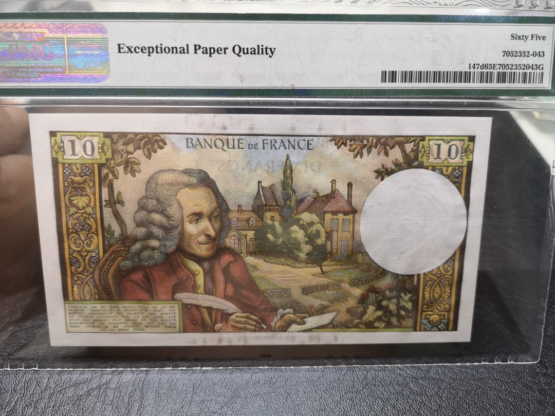 《外钞收藏家》第八十一期拍卖 法国1971年10法郎  pmg65