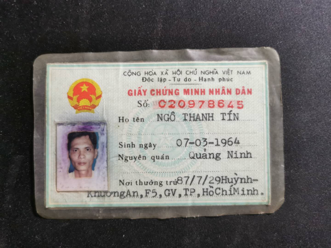 【鲸贝乐淘】千字文·第“学优登仕，摄职从政”号拍卖 【越南身份证】作废居民身份证一张，与中国第一代居民身份工艺水平一样