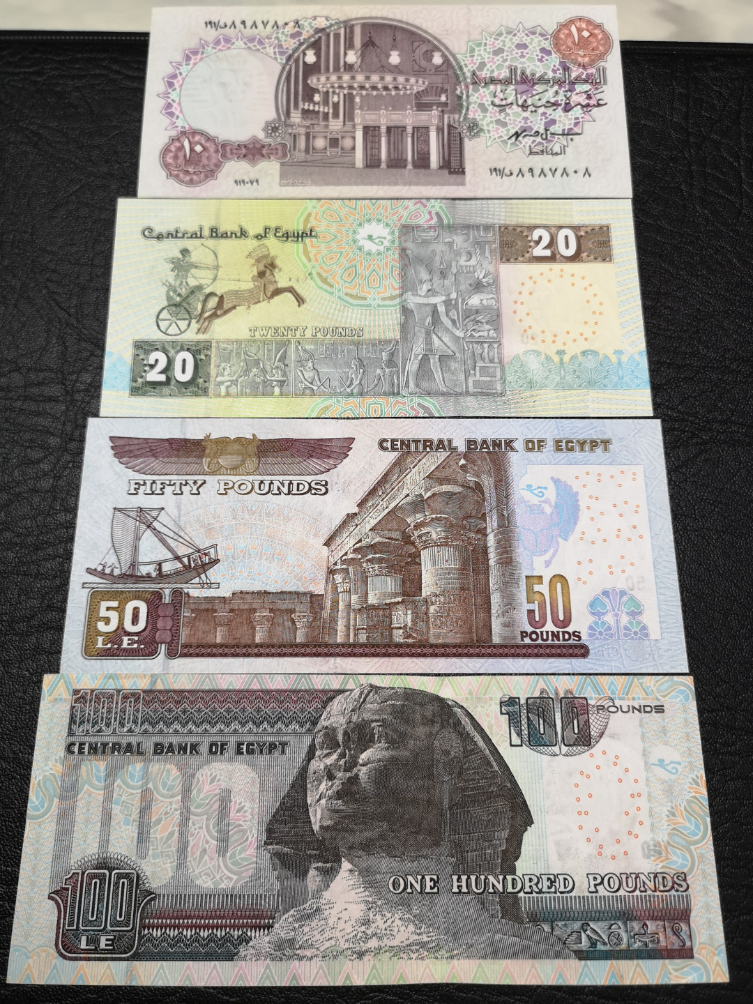 《外钞收藏家》第八十一期拍卖 埃及新版 一套8张 全新unc