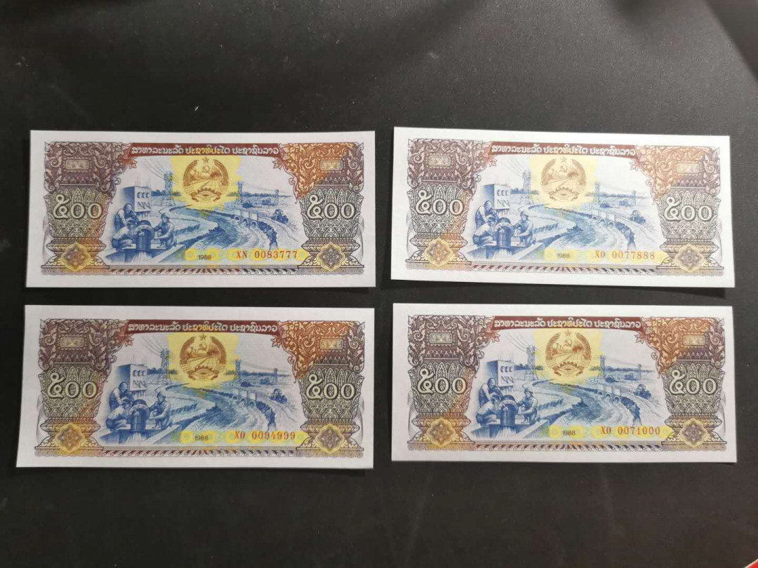 【鲸贝乐淘】千字文·第“学优登仕，摄职从政”号拍卖 【老挝🇱🇦 】1988年5000基普10张，豹子号，全新全品UNC, 都是五位数字小号，000.111.~~888.999.000