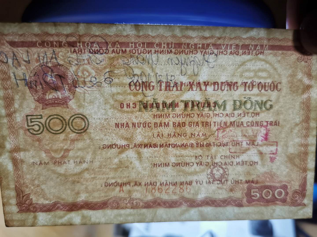 【鲸贝乐淘】千字文·第“学优登仕，摄职从政”号拍卖 【越南公债】80年代500盾祖国建设公债，流通好品，五星水印，苏联代印