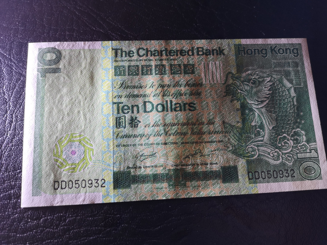 《外钞收藏家》第八十一期拍卖 1981年渣打大鲤鱼10元 全新unc