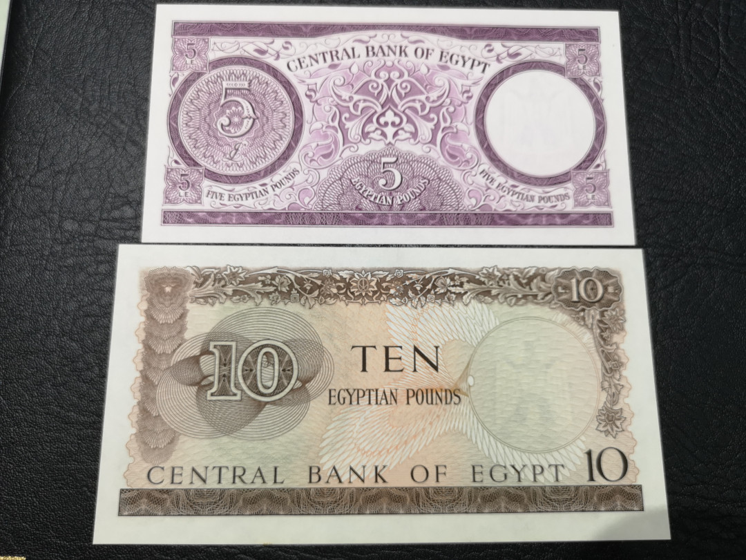 《外钞收藏家》第八十一期拍卖 埃及老版 一套五张  全新unc