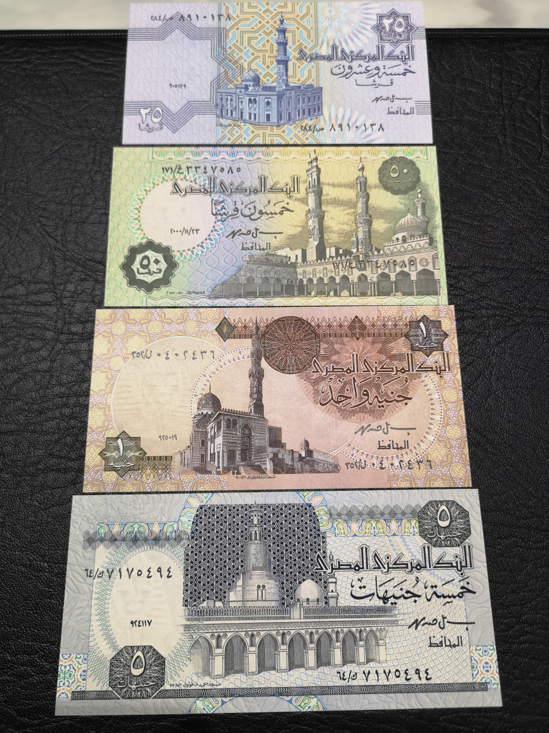 《外钞收藏家》第八十一期拍卖 埃及新版 一套8张 全新unc
