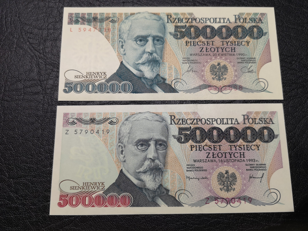 《外钞收藏家》第八十一期拍卖 波兰大全套 23张  稀少全套 全新unc