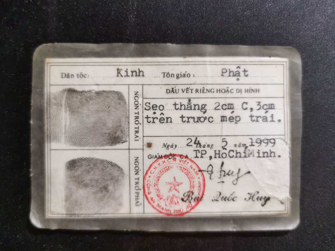 【鲸贝乐淘】千字文·第“学优登仕，摄职从政”号拍卖 【越南身份证】作废居民身份证一张，与中国第一代居民身份工艺水平一样