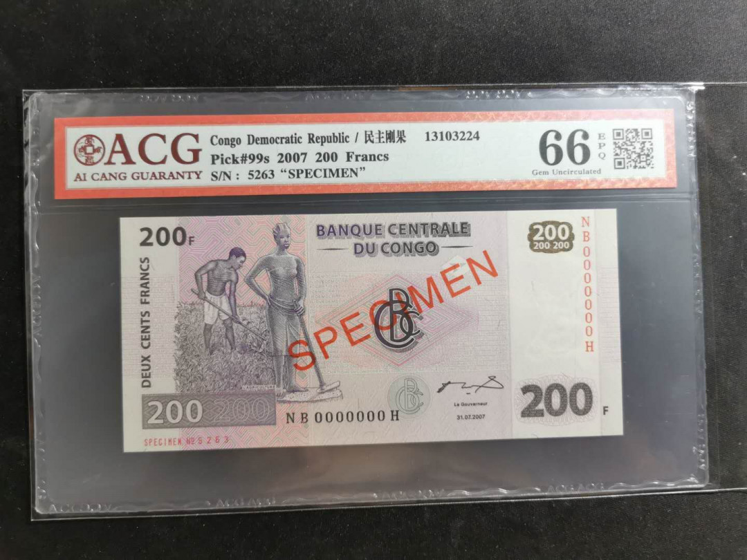 【鲸贝乐淘】千字文·第“存以甘棠，去而益咏”号拍卖 【民主刚果】20007年200元，全零票样样币，爱藏66e