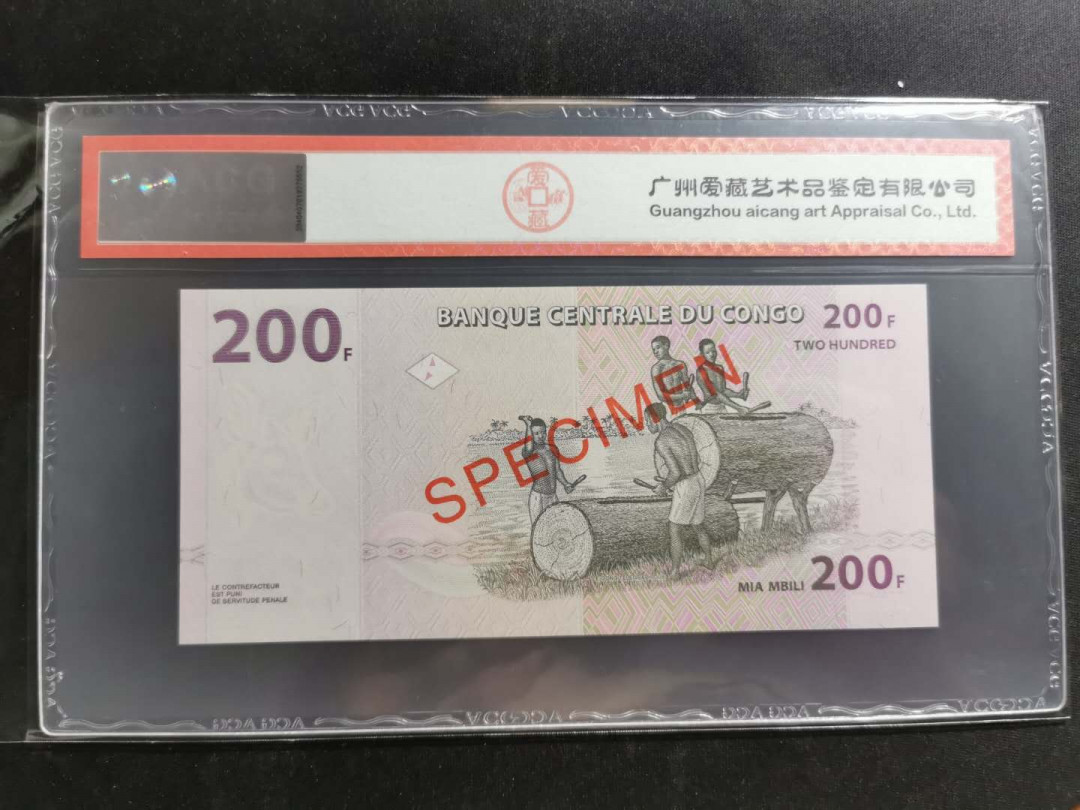 【鲸贝乐淘】千字文·第“存以甘棠，去而益咏”号拍卖 【民主刚果】20007年200元，全零票样样币，爱藏66e