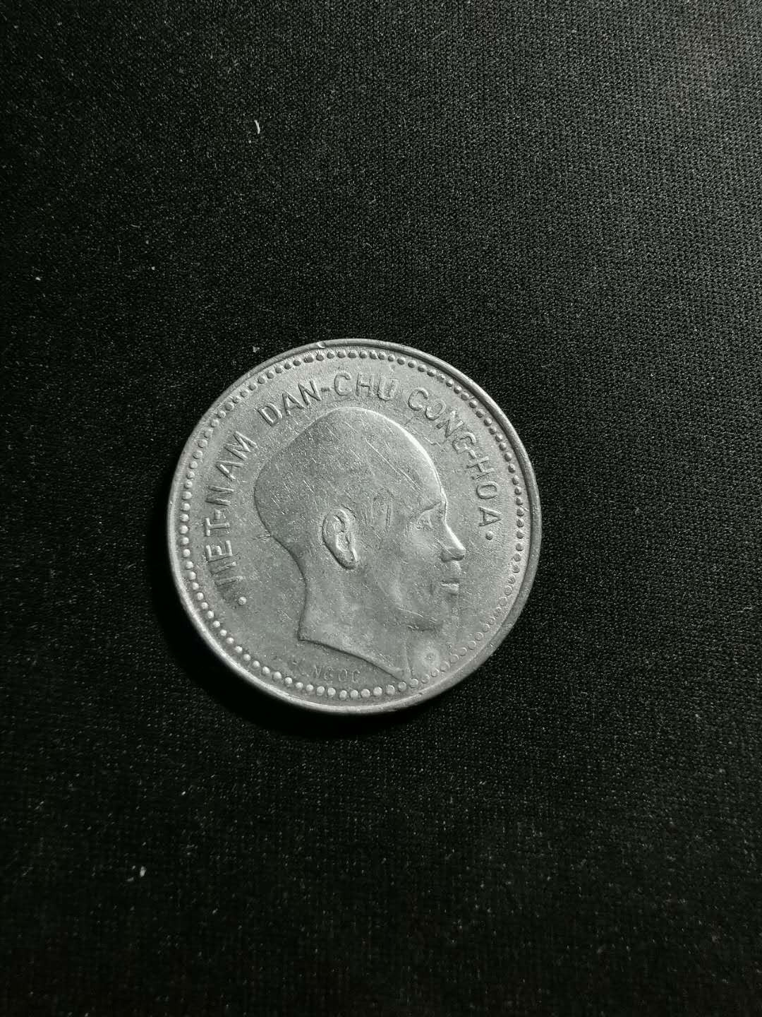 【鲸贝乐淘】千字文·第“存以甘棠，去而益咏”号拍卖 【越南🇻🇳 硬币】1946年胡志明铝制硬币，1盾，难得好品相