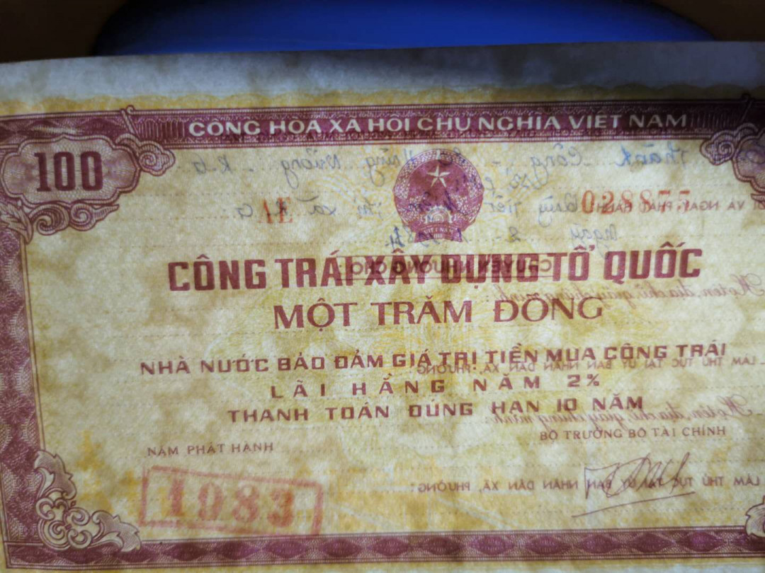 【鲸贝乐淘】千字文·第“存以甘棠，去而益咏”号拍卖 【越南🇻🇳 公债】1983年建设祖国公债100盾，空心五角水印，9品