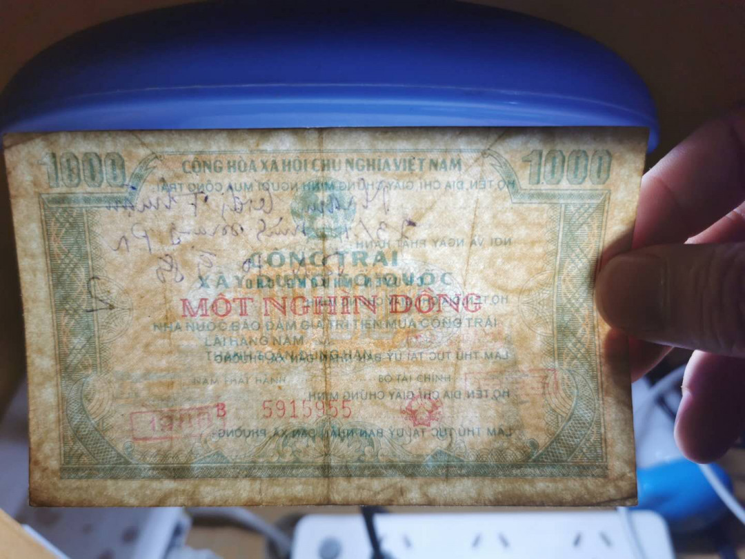 【鲸贝乐淘】千字文·第“存以甘棠，去而益咏”号拍卖 【越南🇻🇳 】1988年建设祖国公债1000盾，有水印，流通品
