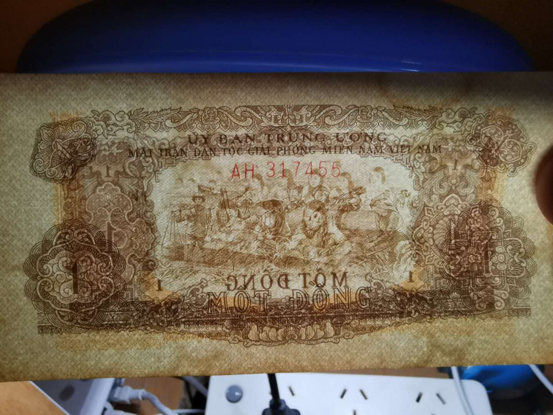 【鲸贝乐淘】千字文·第“存以甘棠，去而益咏”号拍卖 【中国代印】越南🇻🇳 南方民族解放阵线1盾3张，票面有黄