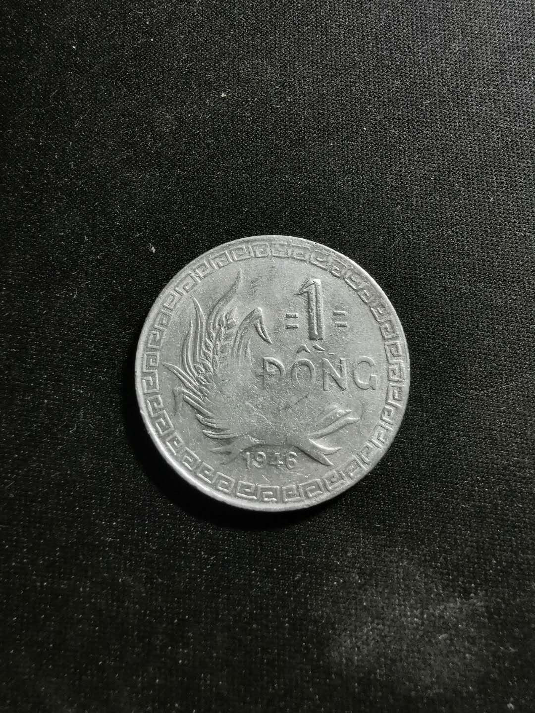 【鲸贝乐淘】千字文·第“存以甘棠，去而益咏”号拍卖 【越南🇻🇳 硬币】1946年胡志明铝制硬币，1盾，难得好品相