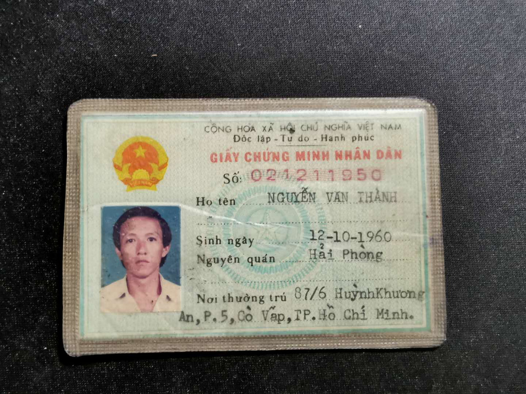 【鲸贝乐淘】千字文·第“存以甘棠，去而益咏”号拍卖 【越南🇻🇳 作废身份证】与我国第一代居民身份证工艺水平一样