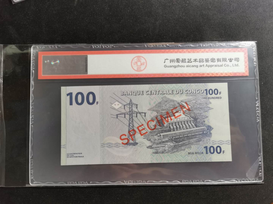 【鲸贝乐淘】千字文·第“存以甘棠，去而益咏”号拍卖 【民主刚果】2007年100法朗，全零票样样币，爱藏66E
